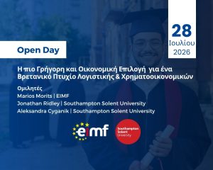 Η πιο Γρήγορη και Οικονομική Επιλογή για ένα Βρετανικό Πτυχίο Λογιστικής & Χρηματοοικονομικών