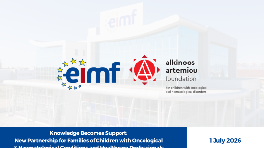 Alkinoos Artemiou Foundation & EIMF